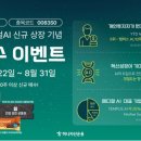 하나메디칼 이미지