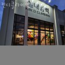 고정현 헤어 논현홈플러스점