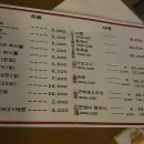 뎃짱오뎅