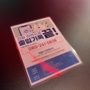 1943안양일번가점 | [안양맛집] 안양역 맛집추천, 안양 치킨맛집 “닭돌이 안양점” ❤️