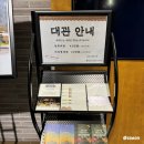 광안리 SEA네마 이미지