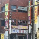 명성학원 이미지