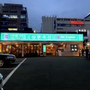 삼환축산동구 이미지