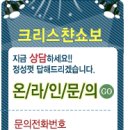 크리스챤쇼보뷰티미용학원 이미지