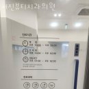 서진뷰티치과의원 이미지