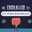 채항외과의원 이미지