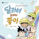 도서출판북스 이미지