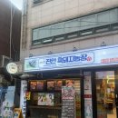 선배농장 | [서울대입구 흑돼지 맛집] 재방문할 수밖에 없었던 진안흑돼지농장