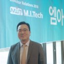 엠아이텍원