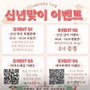 도림축산 이미지