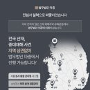 법무법인마중대구분사무소 이미지