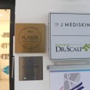 더제이메디 이미지