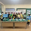 도화초등학교 이미지