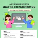컴퓨터기초 네이버블로그