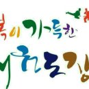 경호태권도 이미지