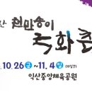 익산종합운동장 이미지