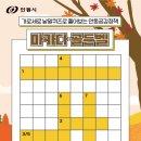 가로 이미지