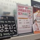 이종익내과의원 이미지