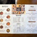 한다솥 서면점