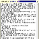 이상네트웍스 이미지