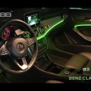 인코브(INCOBB KOREA) 벤츠 CLA클래스 C117(BENZ CLA-CLASS C117) 인코브 엠비언트 라이트 이미지