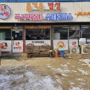 맛깔즉석반찬 이미지