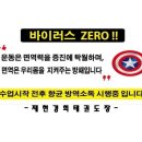 재현경희태권도장 이미지