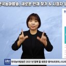 한국농아방송, 새로운 인재 찾기 & 시청자 설문조사 안내 이미지