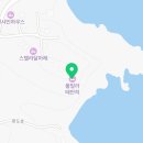 근흥농협 안흥하나로마트 이미지