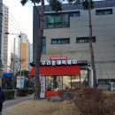 김해율하맛집 우리할매떡볶이 밀떡세트 후기