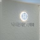 새우주약국 이미지