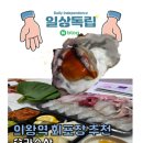 오라수산 이미지