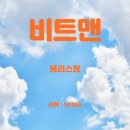 창성트레이딩 - 안성시 | 창성트레이딩