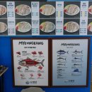 명물수산 | [믿음수산]수원 대방어 수원농수산물시장 대방어 맛집