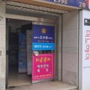 법무사조상범사무소 이미지