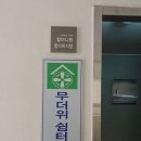 군장경로당 이미지