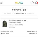 프레쉬맨 | 2025 오클리 프레쉬맨 팩커블 RC 백팩 후기