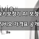 보청기전국도소매총판 이미지