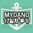 하루미PC | 마이다노 11월 미니스커트 챌린지 17일차