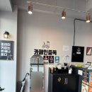 카페인중독 운정점 | [파주 운정 두바이초코 와플 맛집] 카페인중독 운정점 내돈내산 포장후기