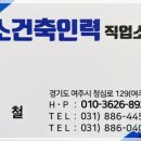 황소인력소개소 이미지