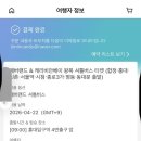 (주)눈치 | [에버랜드] 평일 방문 후기, 눈치게임 성공, 오픈런, 먹거리 총정리,