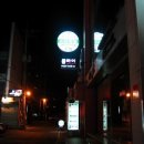 락앤롤초밥