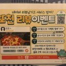 또친 이미지