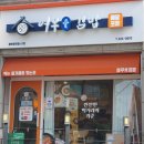 여우애김밥용인 이미지