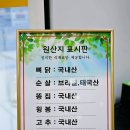 이춘봉덕천점