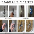 (주)명진에너지 이미지