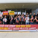 양구사과연합회
