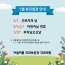 커낼여름치과보존과치과의원 이미지