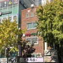 부산 전포동 마사지 / 맹인 원장님의 20년 내공이 느껴지는 ‘조만호 약손 지압원’ 솔직 후기